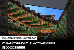 Телевизор Samsung UE85DU8000UXRU