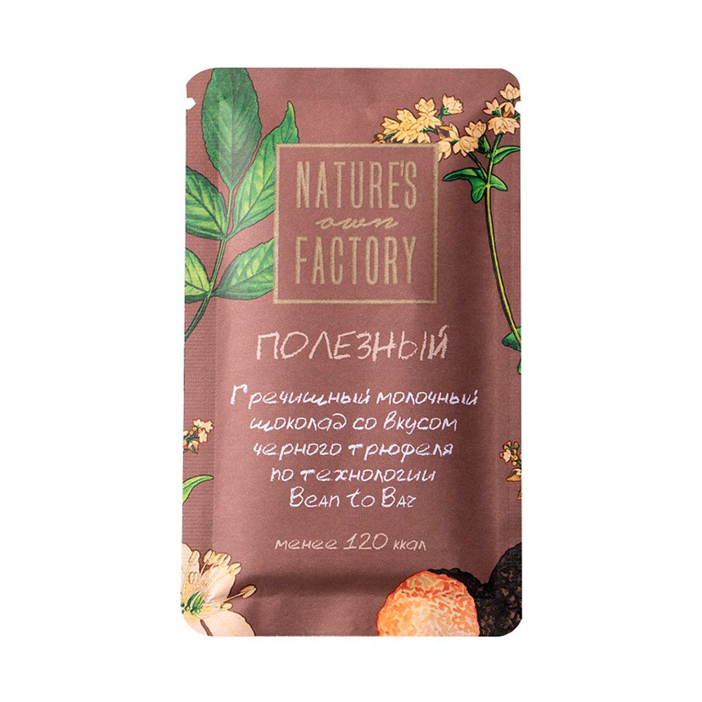 Гречишный шоколад Nature's own factory со вкусом Черного Трюфеля 20гр