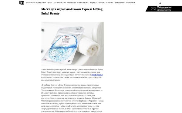Купить нельзя забыть? Топ-10 горячих новинок недели 06.10