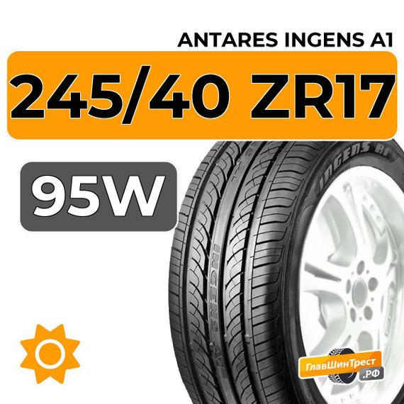 Antares Ingens A1 245/40 ZR17 95W XL