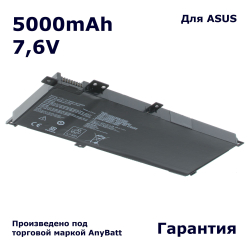 Аккумуляторная батарея AnyBatt 5000mAh для ноутбука Asus X456 (C21N1508)