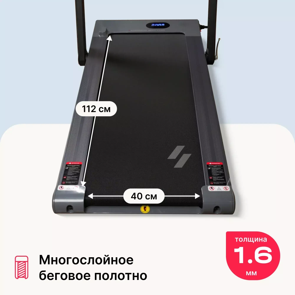 Беговая дорожка домашняя SVENSSON BODY LABS THRIVE