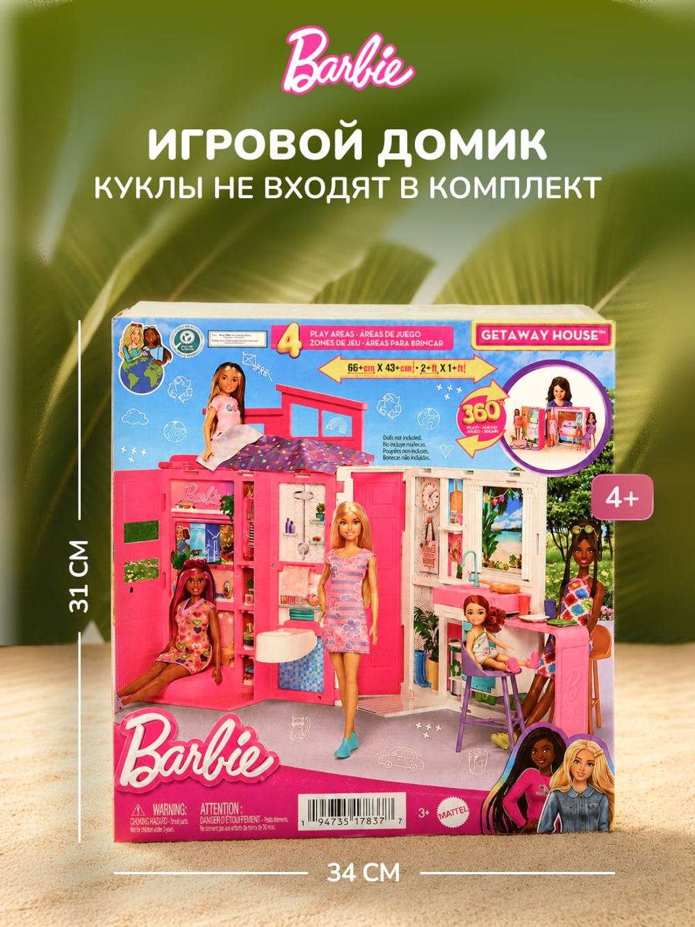 Кукла шарнирная Barbie Loft