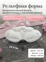 Менажница "Bernadotte" Бледные розы платина 24см 540мл