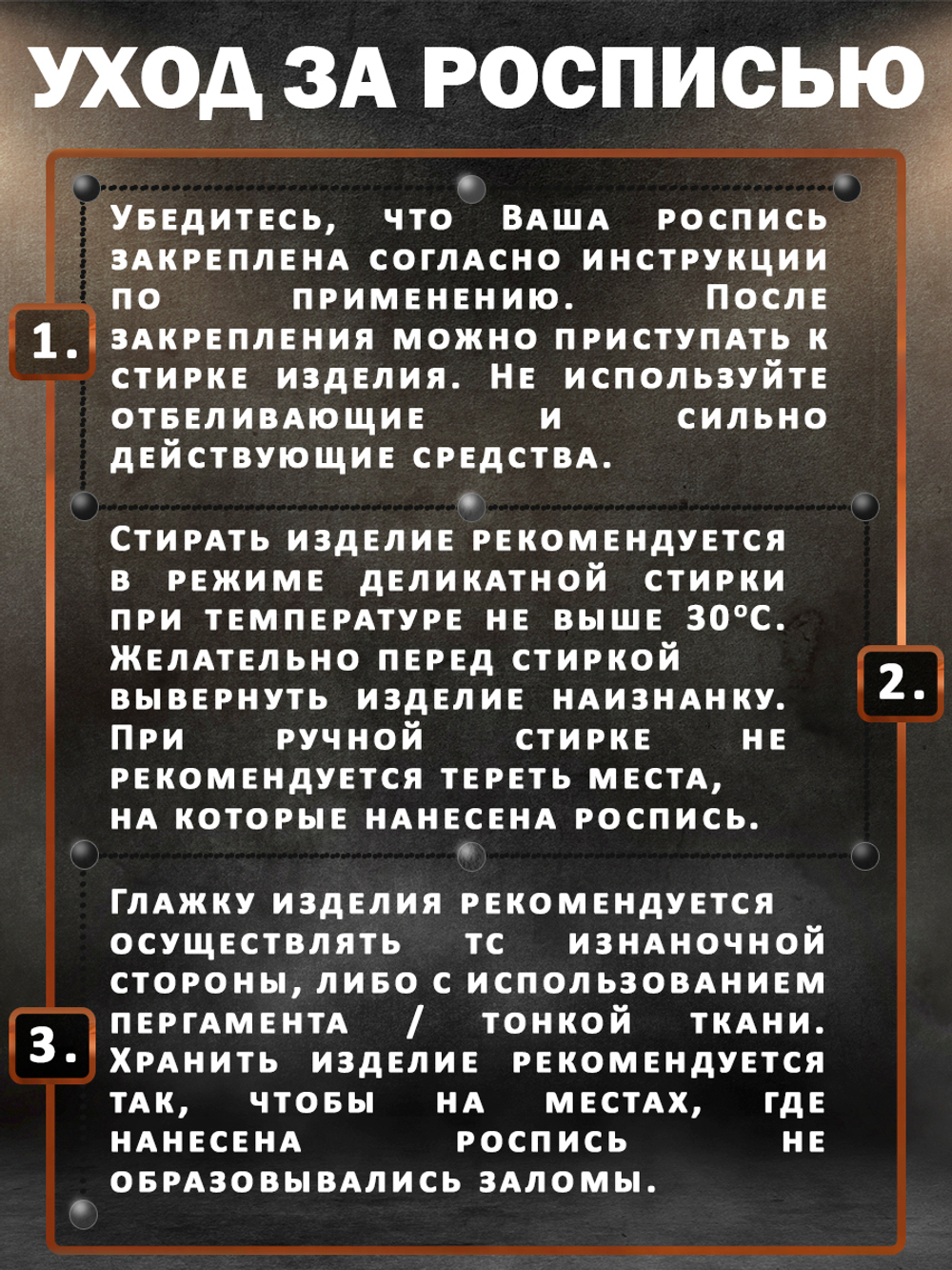 Комбо набор красок по ткани (белая, чёрная, красная, грунт прозрачный) 50 мл