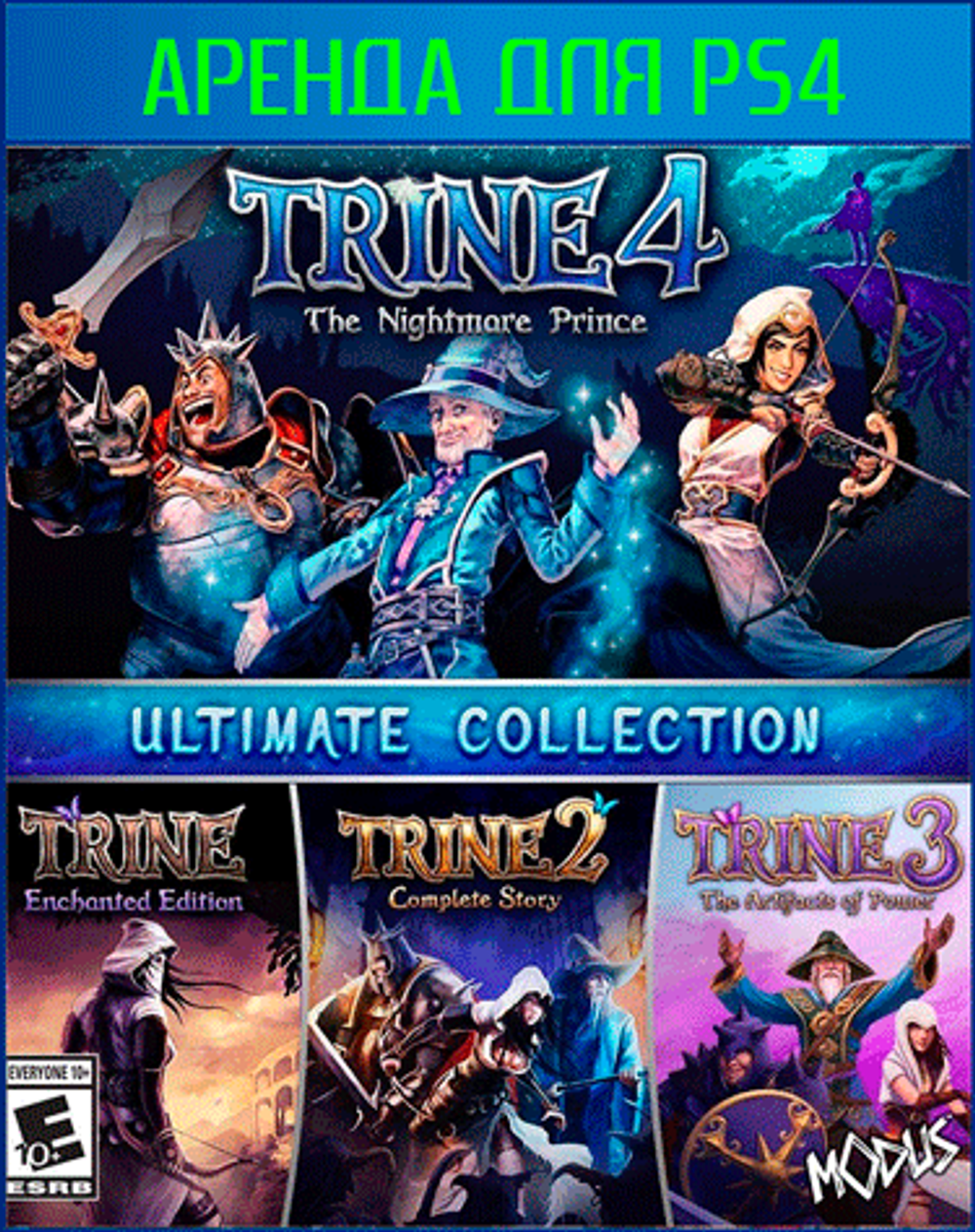 Trine: Ultimate Collection PS4 | PS5