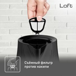 Электрический Чайник Tefal LOFT KO250830