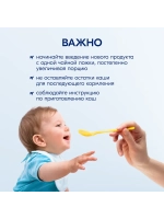 Каша Kabrita Пшеничная с бананом, яблоком и абрикосом (6+) 180 г