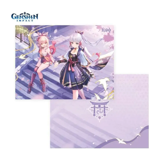 Папка для документов The Immovable God and the Eternal Euthymia — Genshin Impact