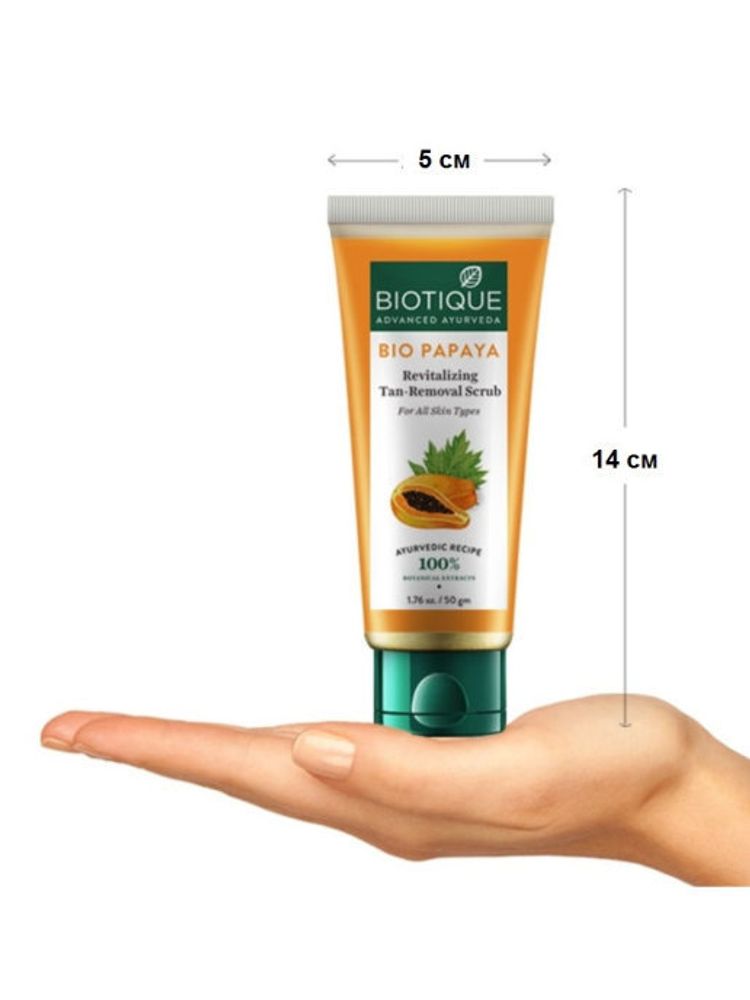 Гель для умывания Biotique Bio papaya, 50 мл