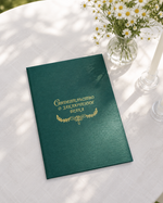 Папка для свидетельства о браке