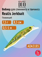 Воблер DUO Realis Jerkbait 100 F, MCCZ193 Super Red, 100 мм, 13,7 г, плавающий, минноу