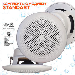 Комплект влагостойкой акустики для бани и сауны - SW 3 black SAUNA (круглая решетка)