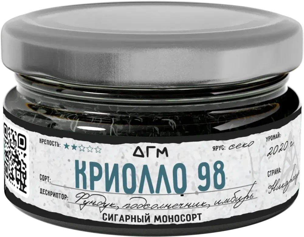 Dogma Cigar Monosort - Криолло 98 Секо (20г)