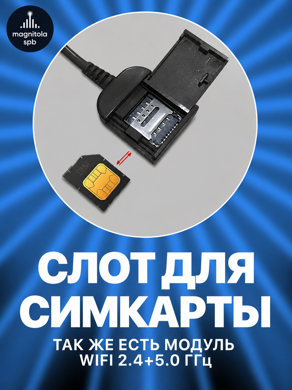Автомагнитола FYT 7870