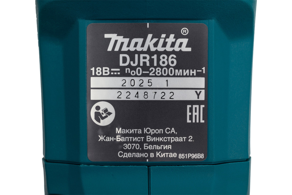 Сабельная пила Makita LXT DJR186Z
