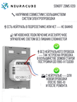 Умный Zigbee выключатель Sonoff ZBM5-1C-120W 10A/2200Вт (Работает с Яндекс Алисой)