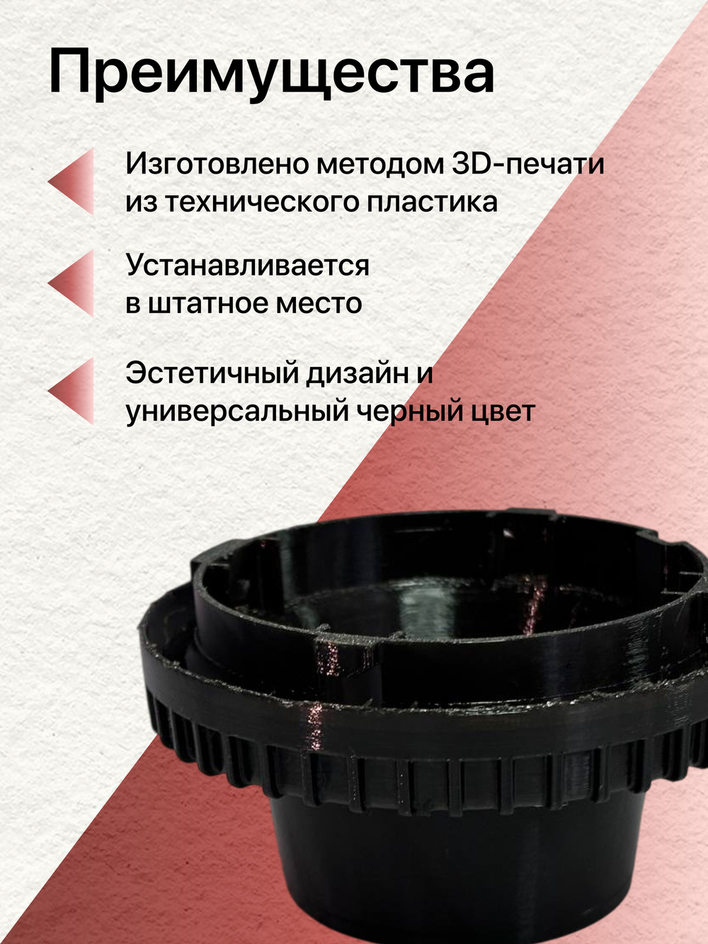 Увеличенные крышки фар для Mitsubishi Carisma (2 шт)