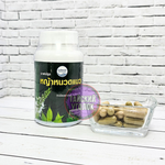 Фито Капсулы Kongka Herb Кошачий ус для почек