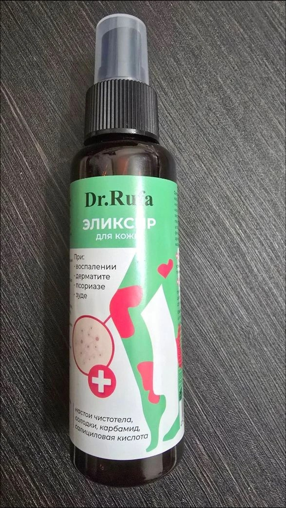 Эликсир для кожи при псориазе, для чувствительной и проблемной кожи Dr.Rufa 100 мл
