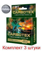 Леска для рыбалки AQUA CARBOTEX Coated