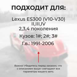 Ремкомплект ограничителей дверей Lexus GS300 (S147) 147 (2 двери, тип 1) 1993-1997
