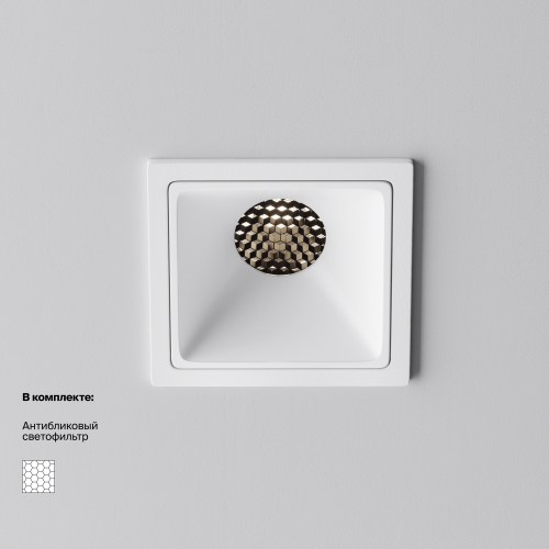 Встраиваемый светодиодный светильник Maytoni Alfa LED DL043-01-10W4K-SQ-W-1