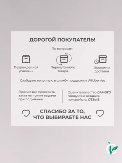 Спрей для волос восстанавливающий с кератином