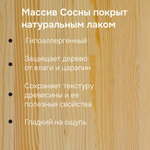 Кухня Венесуэла 320 см из массива сосны со столешницей (10 модулей), в прозрачном лаке