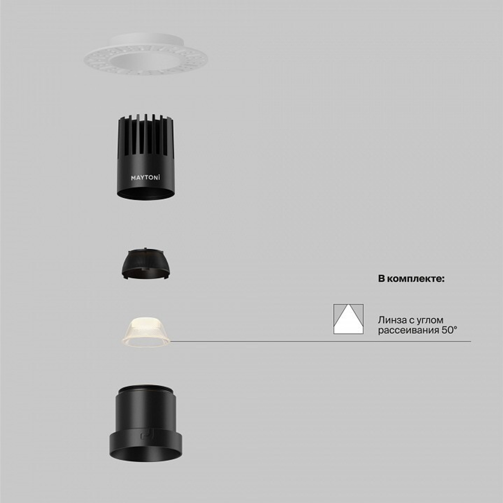 Встраиваемый светильник Maytoni Dip DL120-10W-2.7K-TRS-B
