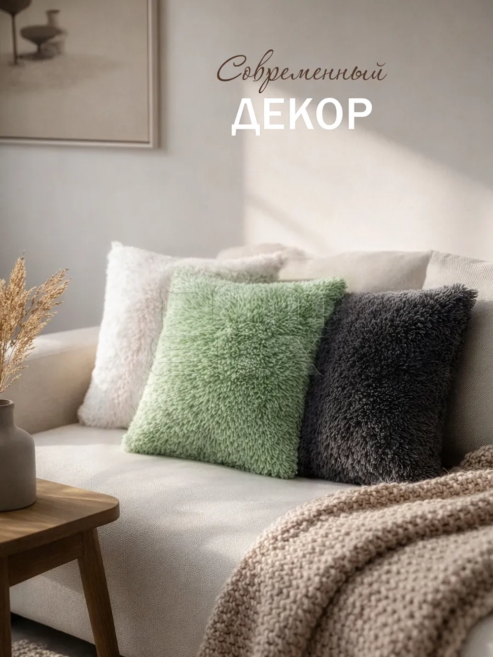 Наволочки на подушку декоративные 2 шт на молнии 40х40