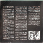 Pink Floyd / Soundtrack From The Film "More" (Colored Vinyl)(LP)
