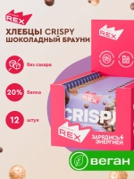 Хлебцы CRISPY 20%