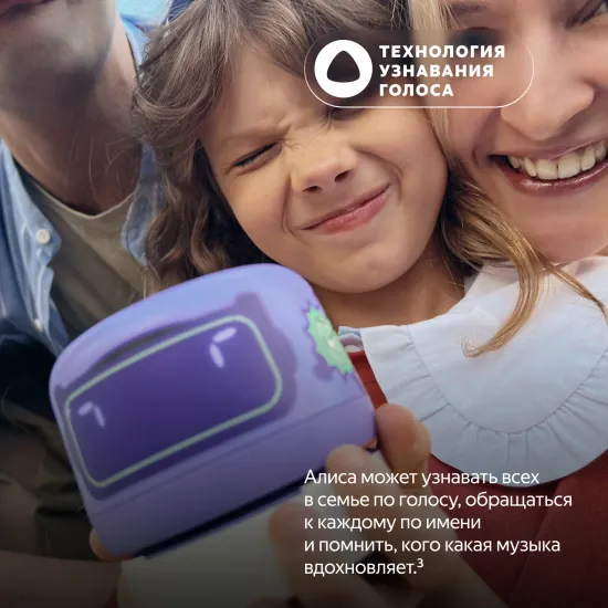Умная колонка Яндекс Станция Лайт 2 с Алисой и часами, розовый