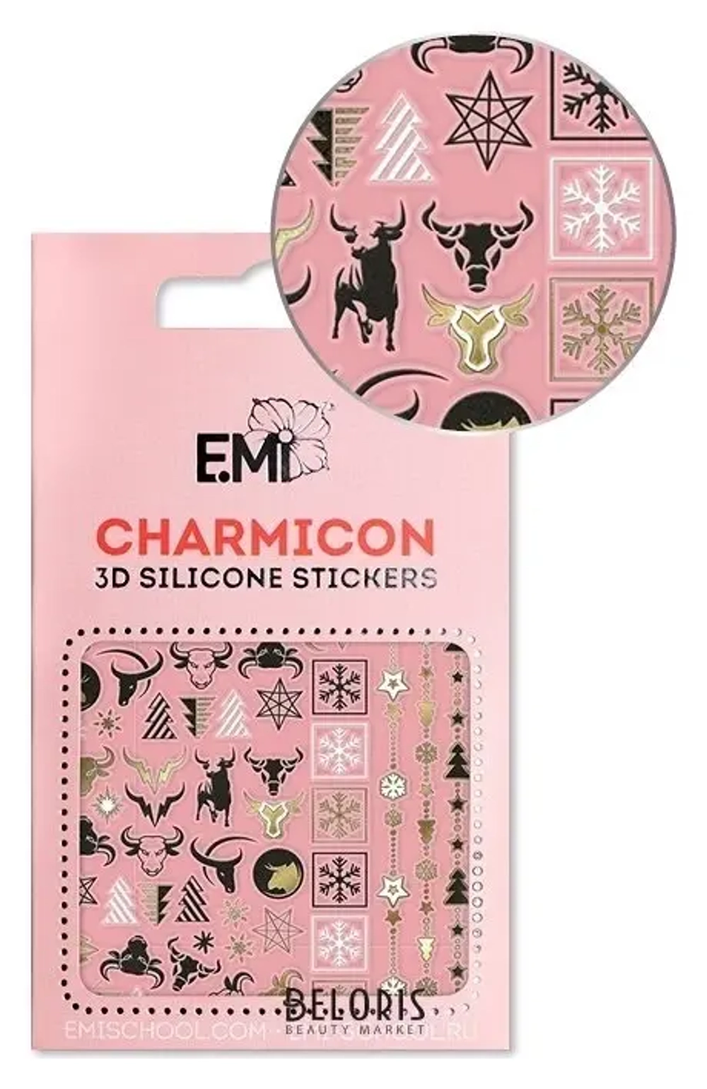 Charmicon 3D Silicone Stickers №148 Новогодние украшения