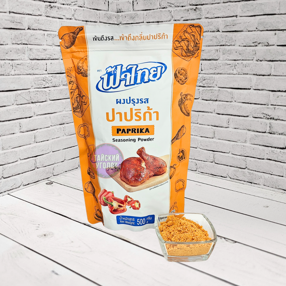 Приправа натуральная FaThai со вкусом паприки 500 гр