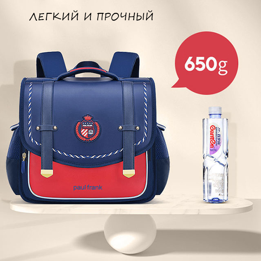 Ранец Paul Frank Satchel (Blue)