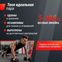 Гантель гексагональная UNIX Fit обрезиненная 5 кг, 2 шт.