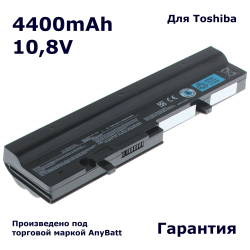 Аккумулятор AnyBatt 4400mAh для ноутбука Toshiba NB305