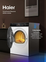 Сушильная машина Haier HD105-A2336