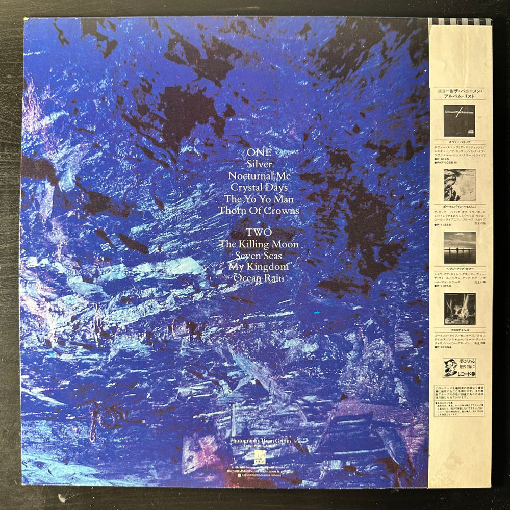Echo & The Bunnymen – Ocean Rain (Япония 1984г.)