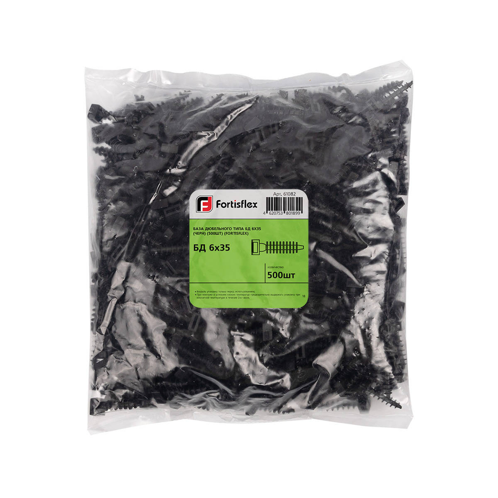 bd_userpack_-385916975.jpg