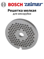 Мелкая решетка для мясорубки 10003875