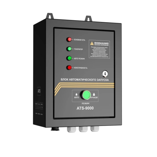 Блок автоматики SUMEC ATS-9000 (для станции SU9500iE)
