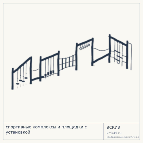 Спортивный комплекс разборный деревянный 1200х358х270 см — от 726 000 ₽