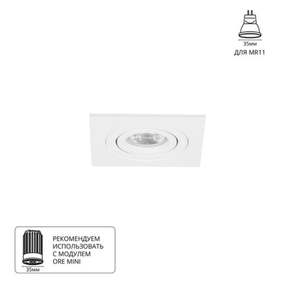 Встраиваемый светильник Arte Lamp TARF MINI A2068PL-1WH