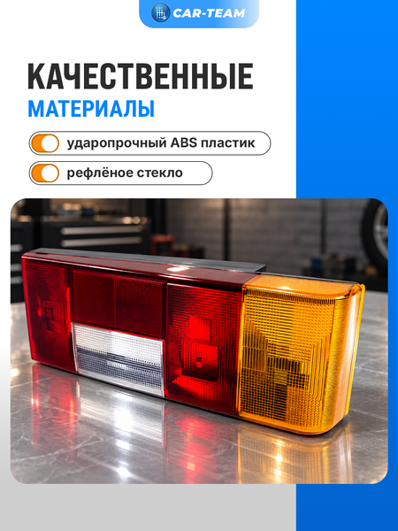 Корпус заднего фонаря ВАЗ 2108, 2109, 21099, 2113, 2114 с оранжевым поворотником, правый