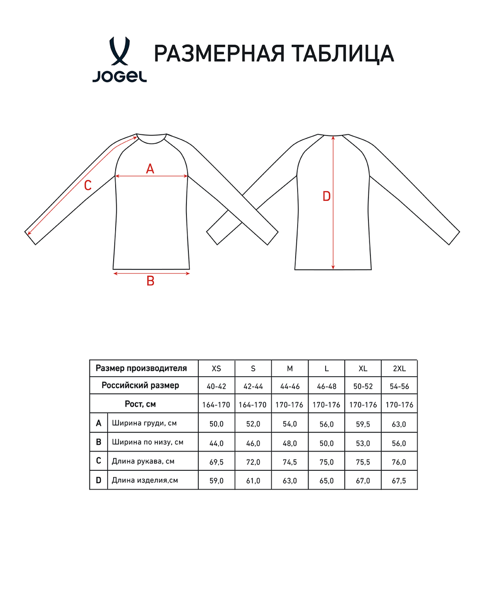 Худи на молнии JOGEL ESSENTIAL Athlete PRO Zip Hoodie W, черный