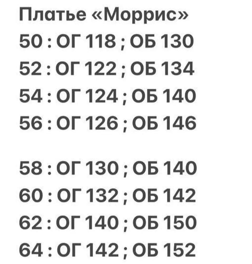 Платье "Моррис" Fabrika