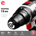 Дрель-шуруповерт Зубр 45Нм, 0,5кВт